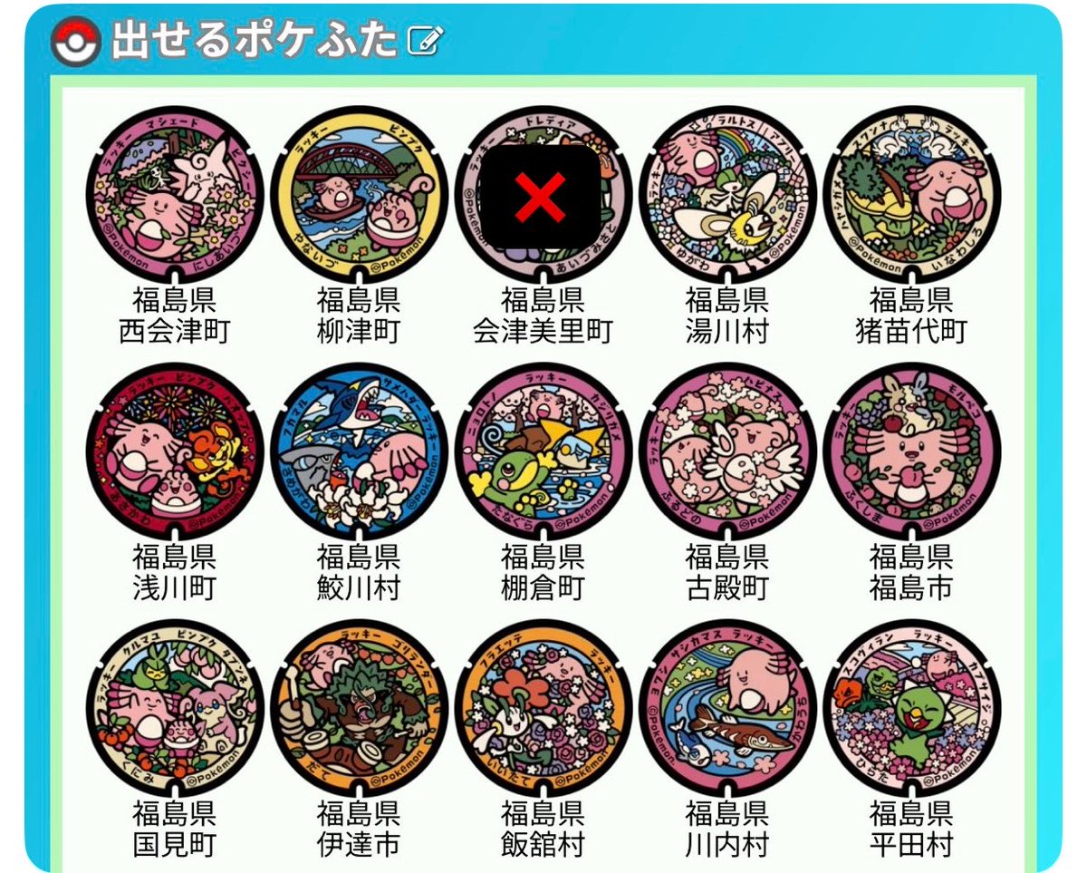 鳳条 美波/ポケモンGO垢/カントー地方 リザードン推し/レーシングマスター tweet media