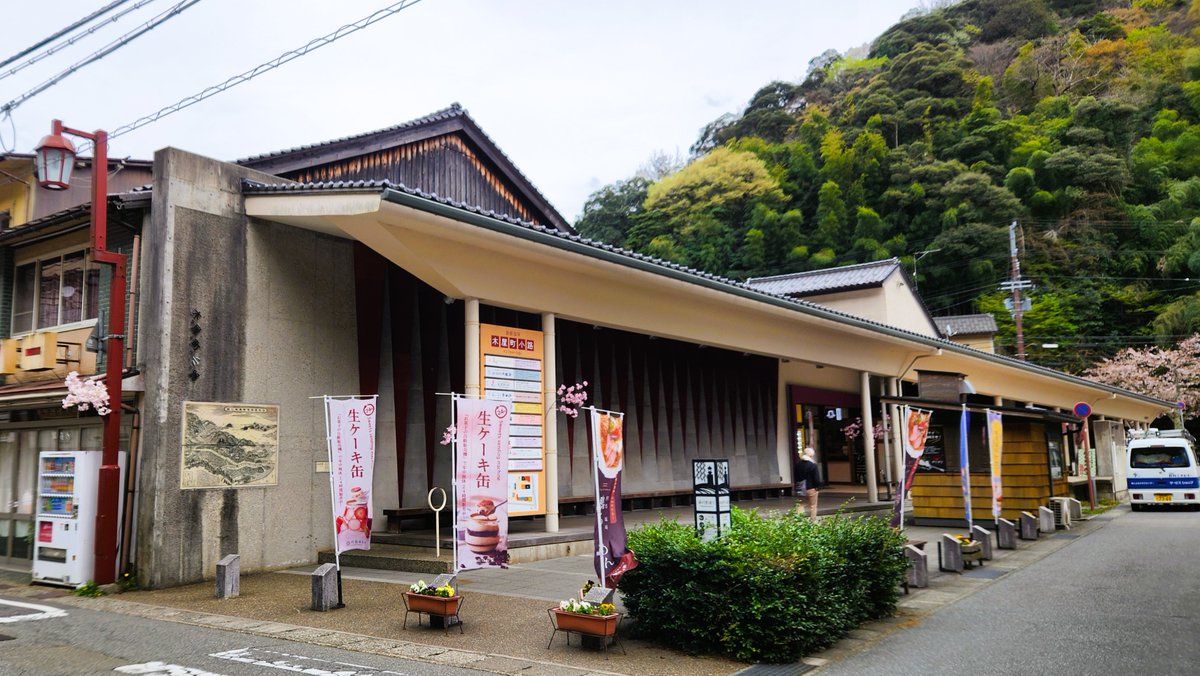 runn01's tweet photo. 【#ブラタダノ #城崎温泉】2026.06.15

城崎温泉　その４ (4/9訪・全11回）

今回は「湯の町通り」中心街
西側から東側へとご案内します

13.【御所の湯】
14.【伊賀屋】
15.【木屋町小路】
16.【センター遊技場】

兵庫県　豊岡市 https://t.co/PK4lEb4TVf