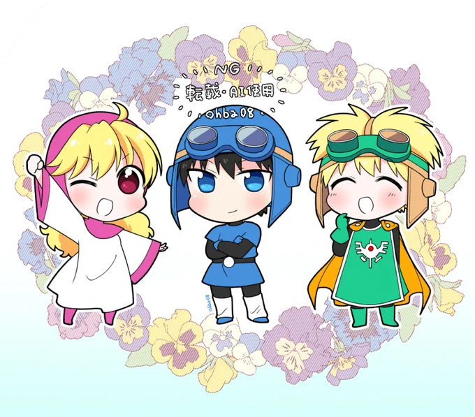 ロトっ子の日