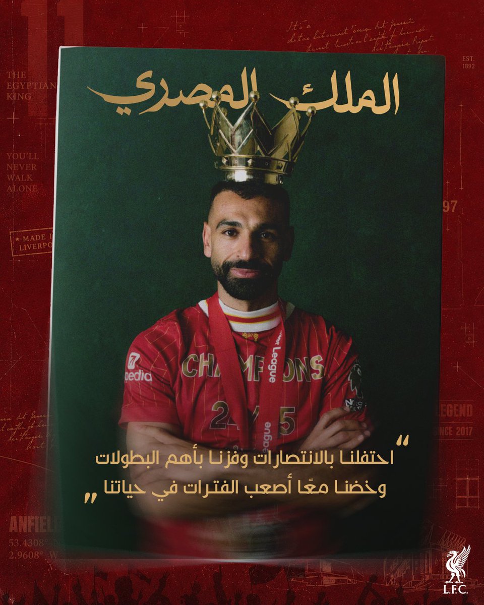 LFC_Arabic's tweet photo. فَخرٌ به التاريخُ قام خطيبًا ❤️ https://t.co/2y2DiDHFsM