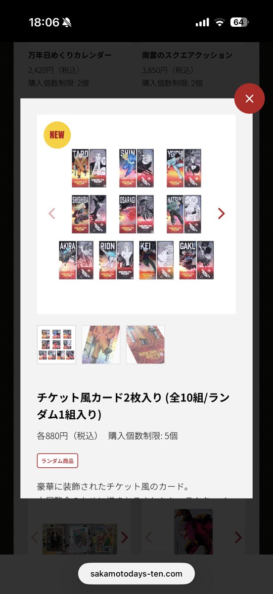 _tmt920's tweet photo. 追加グッズもどれも良すぎてどうしたらいい？？？？？全部ほしい https://t.co/P6Oic24RC5