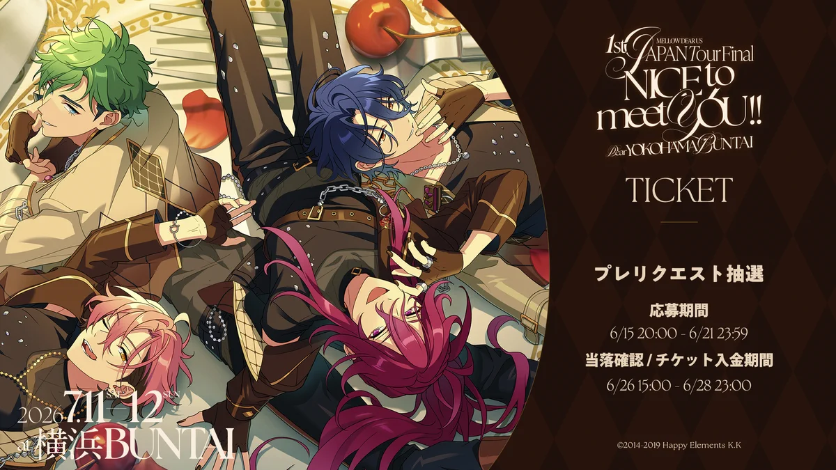 あんスタ！！SACRA MUSIC関連情報【公式】 (@ESSongs_sacra) / X
