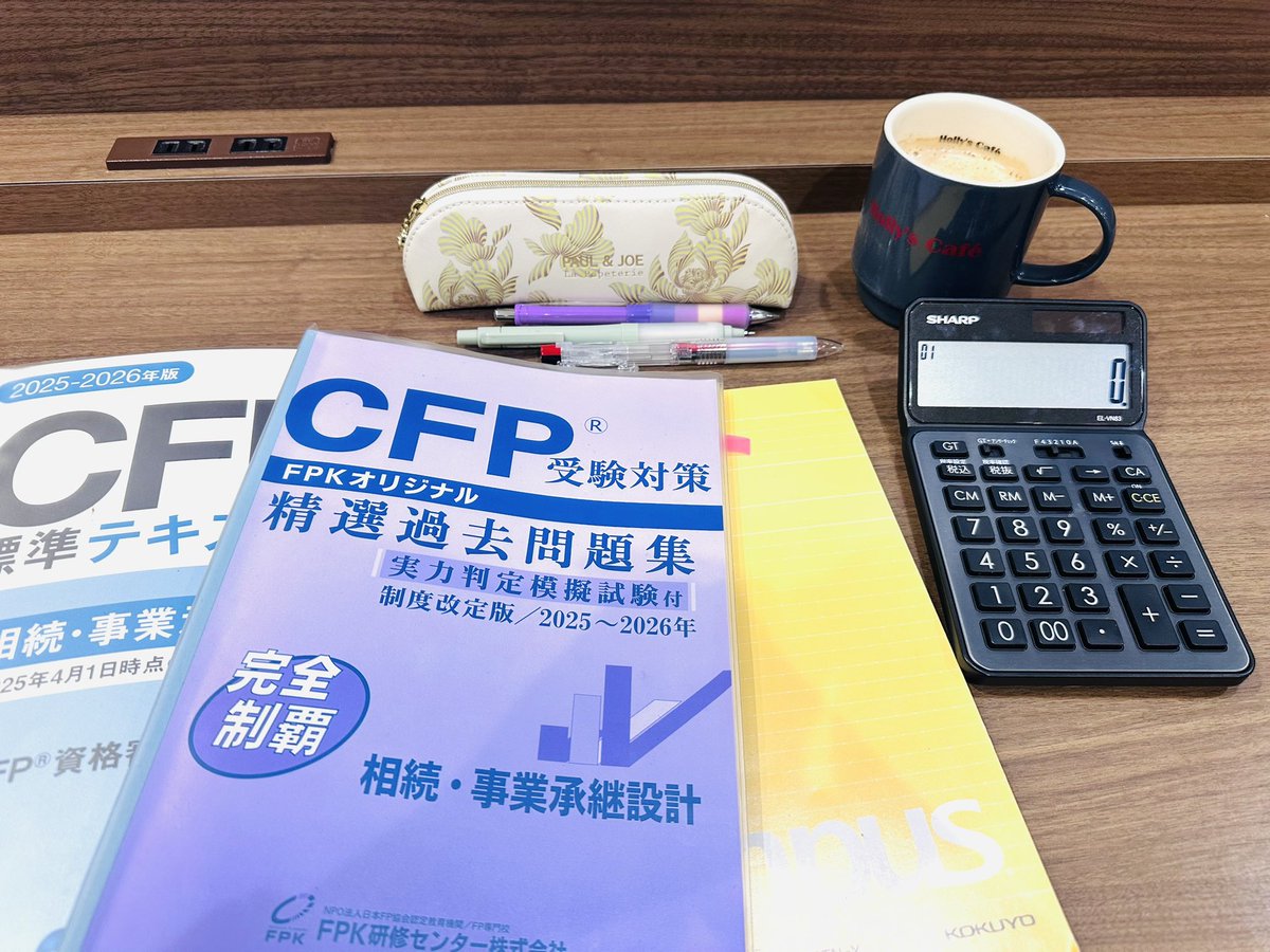 rinrinrin3029's tweet photo. あと1週間。不安が大きいけれど、出来ない部分を中心に木曜日までにもう1周回す📚自分の中で捨て問も決めたので、それ以外の計算は確実に。選択肢問題の周辺知識の見直しも。2時間踏ん張ります。 https://t.co/WqLAj8jQax