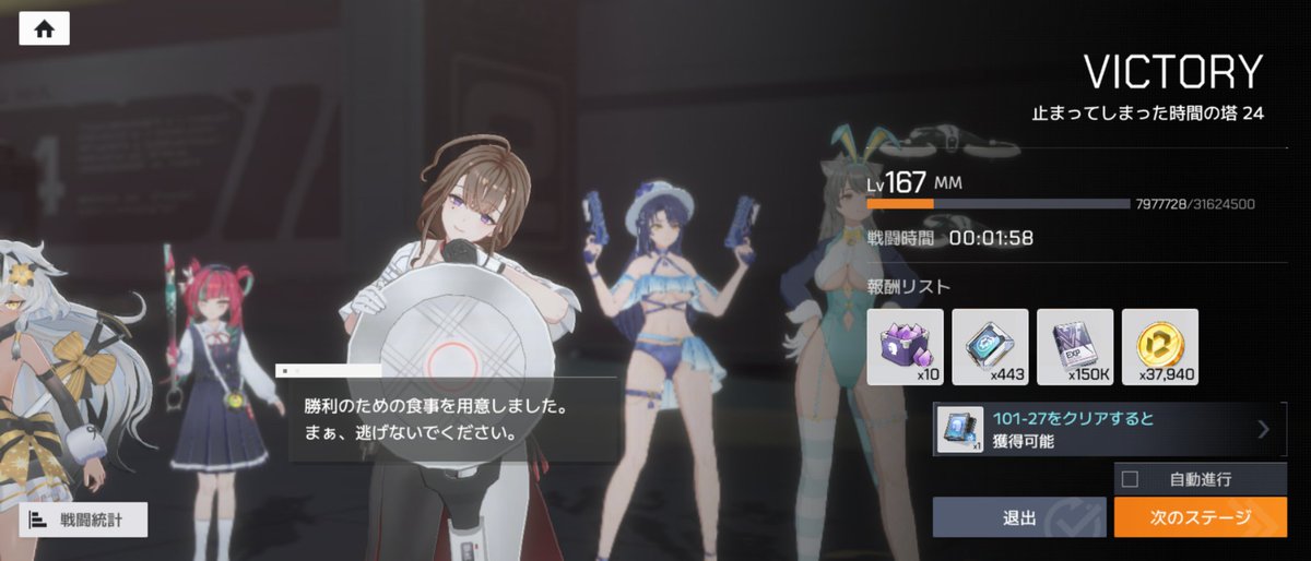 MM67042996's tweet photo. 101-24
2戦目のロリキツネが強すぎた
開幕ワンパンキツネだった
#スターシードアスニアトリガー https://t.co/xOH9e8LHkf