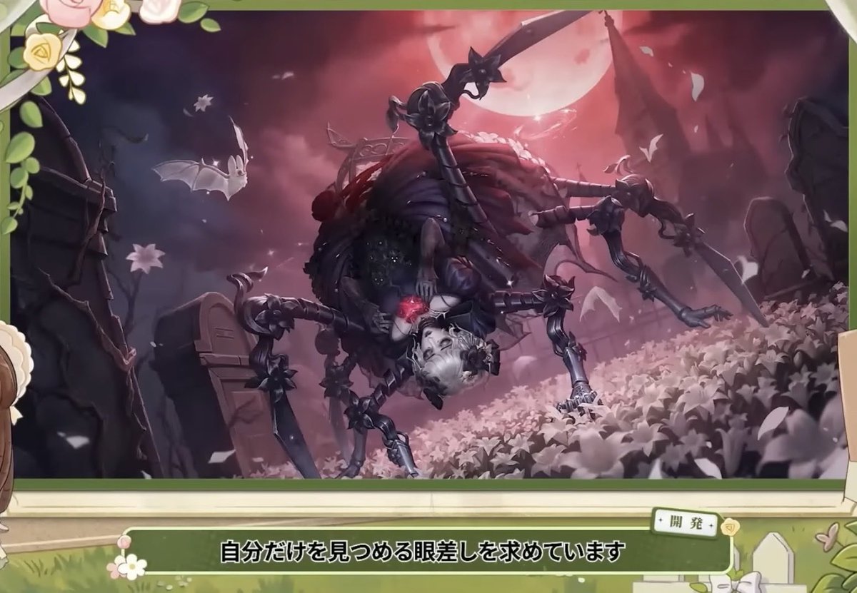 digmzdm1's tweet photo. ゴシックテーマな衣装もいいんだけど、何よりキャラの「愛」の解釈がわかるってのがいいです…🥀

ヴィオ嬢🕷️→愛は自分だけのもの
ﾘﾁｬｽﾀ⚔️→愛は鳥籠
イタカ🌪️→愛は犠牲 https://t.co/uovmHaUTuy