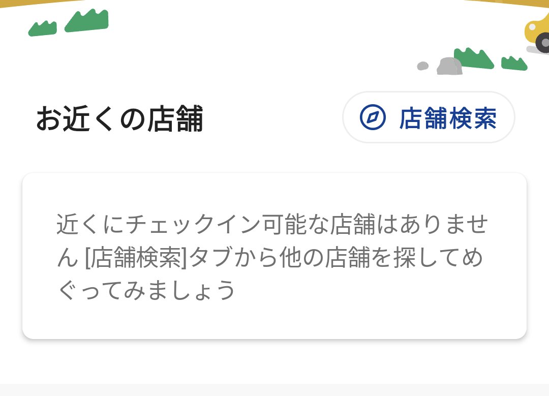 rinokka's tweet photo. 本日最後の
ハードオフ旭川パルプてん
まわりにチェックインできる店舗が無いとこんなの出るんだ
さすが北海道
#ハドフめぐり https://t.co/mV4zIhHmZG