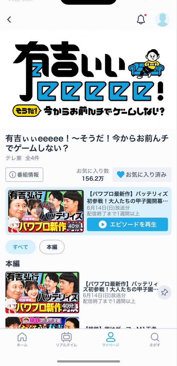 Nchan1999's tweet photo. @ariyoshieeeee @nzenzenzenze 小坂さん最高でした
どうして人がゲームやってるのってこんなに見てて楽しいんでしょうか

当選しますように🙏 https://t.co/gtJblrB3JY
