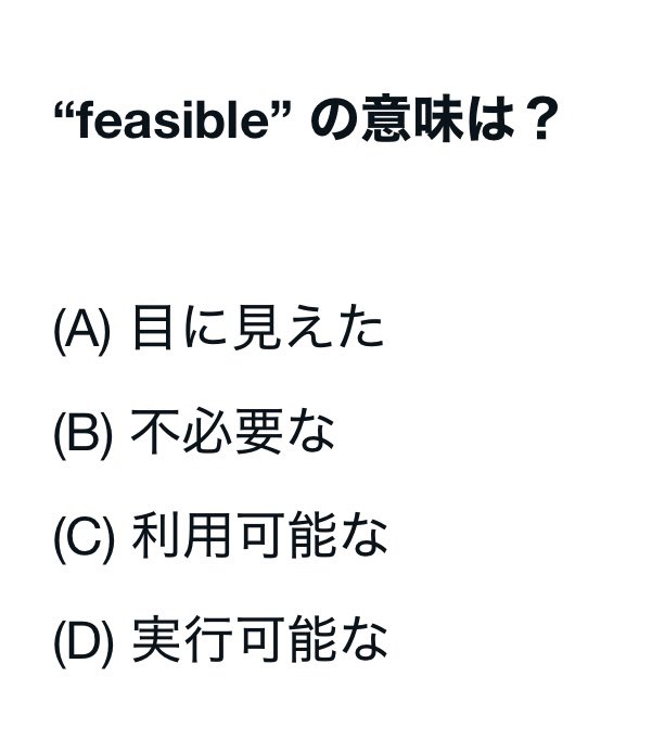 bokitoeic's tweet photo. コレ2秒で解けた人、ガチで頭いいと思う。 https://t.co/Ah1z2r3c8F