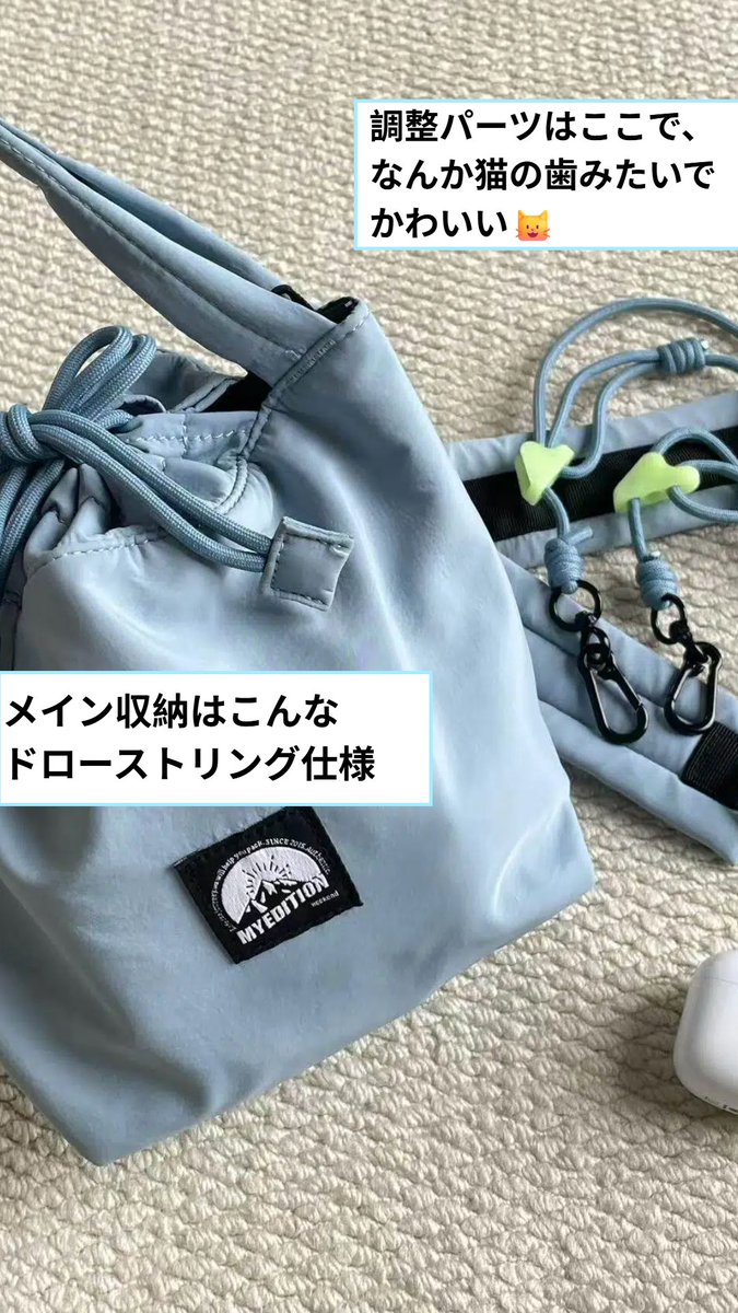 MYEDITION_JP's tweet photo. 最近お気に入りのライトブルーのトートバッグ🩵✨
コンパクトに見えるのに使いやすくて、何よりかわいい☺️
気になったらぜひフォローしてください🎒💕
#トートバッグ #バッグ好き #ライトブルー #通勤バッグ #お出かけコーデ #MYEDITION #バッグ紹介 #今日のコーデ https://t.co/5UrccATySF