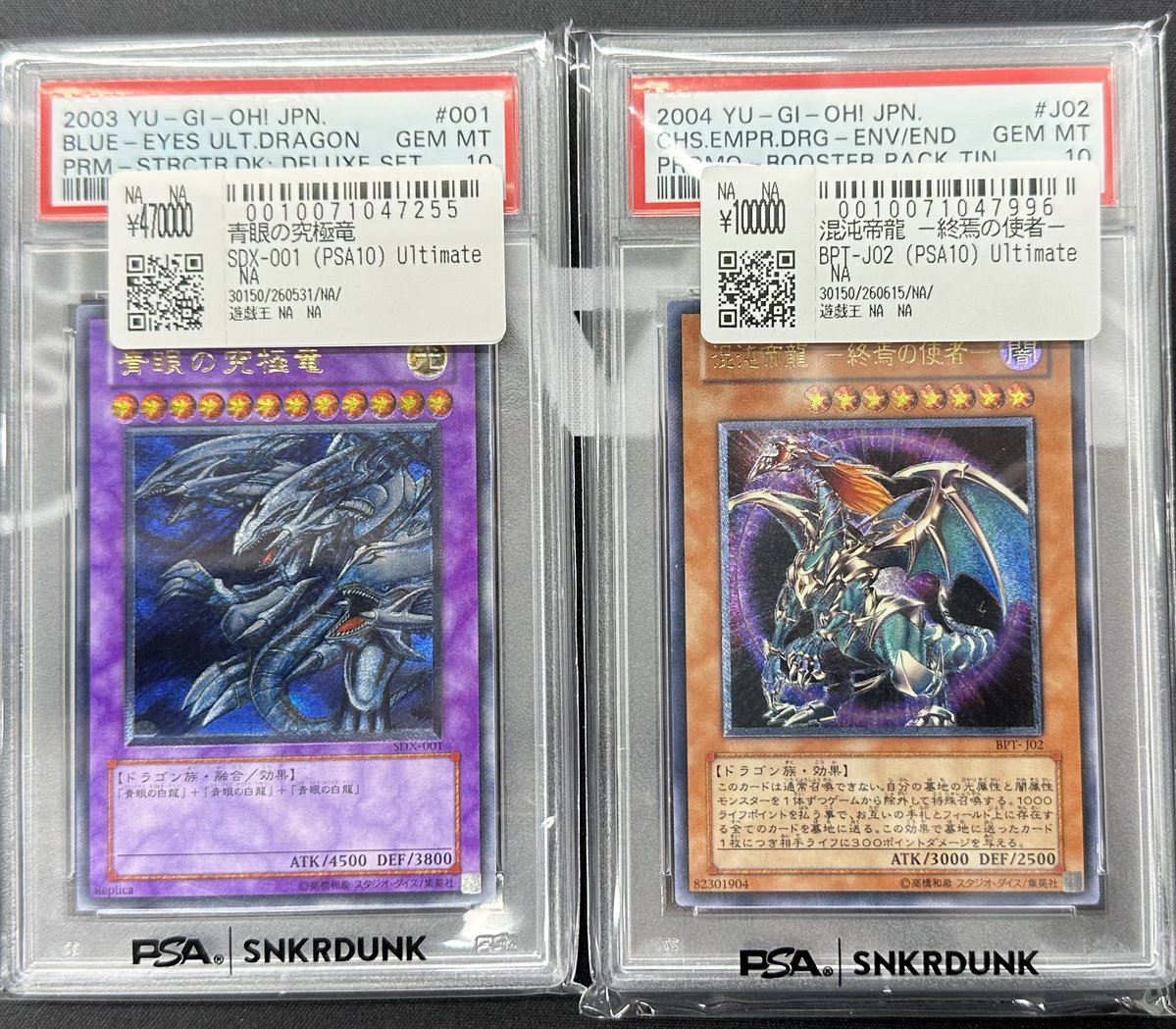 📢#スニダン 販売情報📢 🔥【#遊戯王 1⃣階ショーケースにて展開中