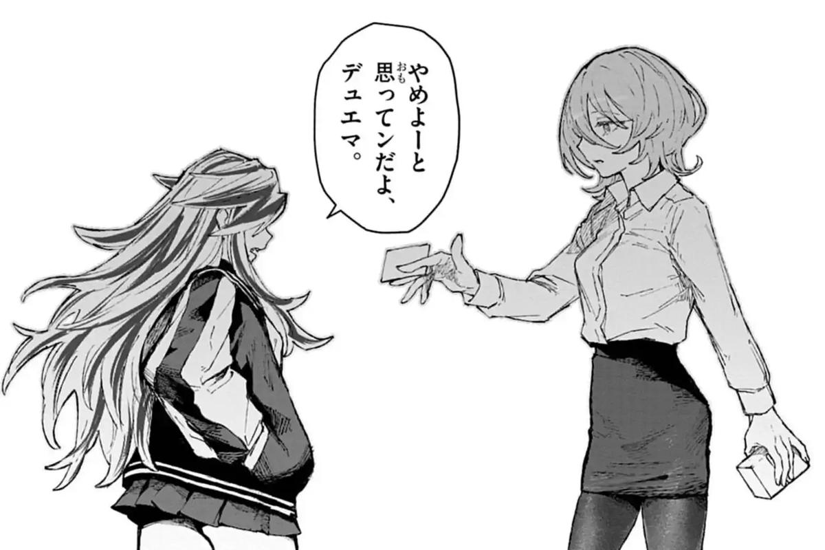 deneblog's tweet photo. 【デュエルマスターズ】コロコロオンラインで『ダウナーお姉さんは遊びたい』の第36話・第37話が無料公開!!
カードゲームの”引退”にまつわるエピソードが心にくると話題に
https://t.co/cmhRboDZMQ https://t.co/J3v2q7ZZaf