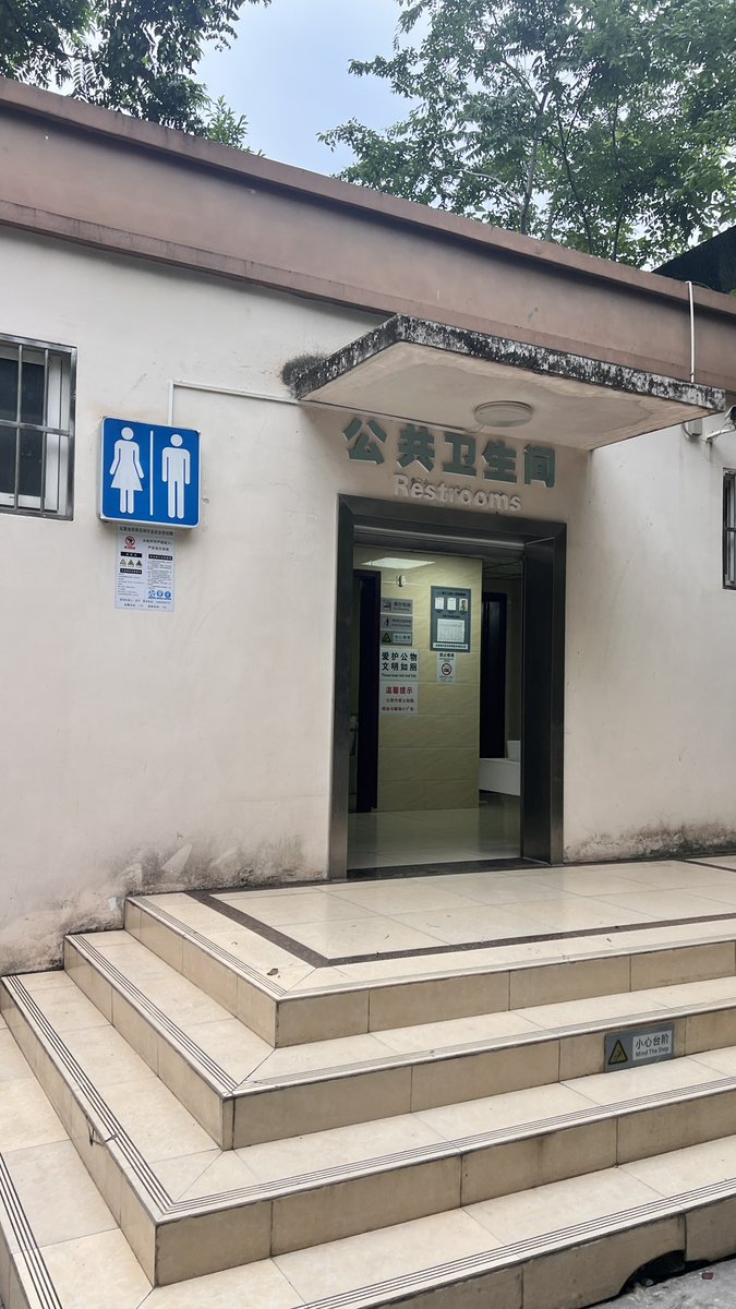 le45485's tweet photo. 封了几年的锦绣这边的鸟洞，厕所打开了，鸟洞还在 https://t.co/46LuEaQsHX