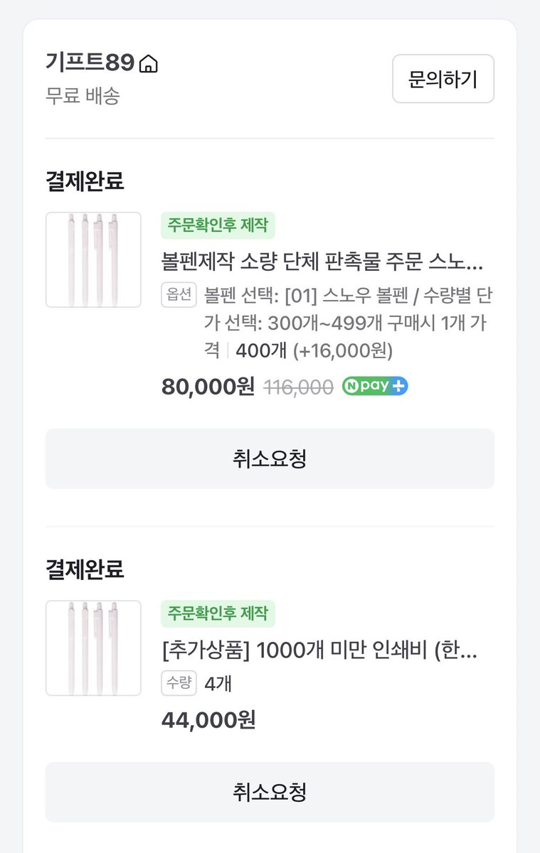 애리매직 tweet media