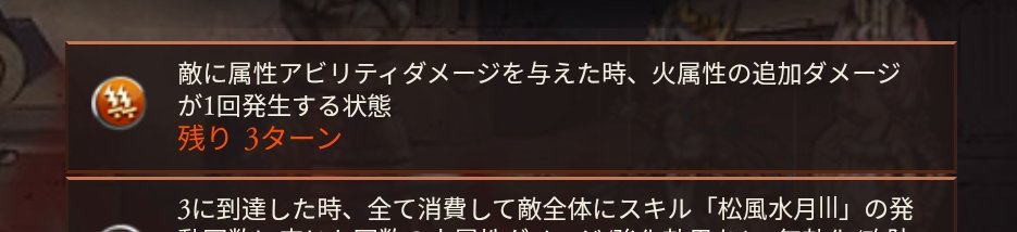 eruru_3510's tweet photo. 凱風絶刀の第4スキル
紅創と冴手 https://t.co/9mIWcn6iSH