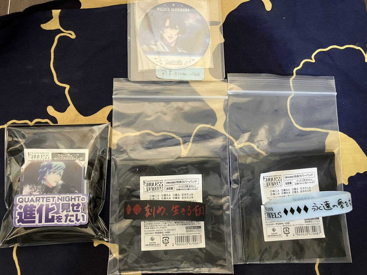 iroha__0508's tweet photo. @0【交換】うたプリ QUARTET NIGHT LIVE ENDLESS JEWELS タブナイ カルナイ カルライ

譲）ミニクリアファイル 嶺二
マステ 嶺二、蘭丸
ポートレート 嶺二
事前物販 リストバンド 蘭丸 カミュ
アクリルバッジ 藍

求）画像3.4

6/21千葉での現地手渡し※プロカ未読⭕️
郵送は2点〜
よろしくお願いします https://t.co/aqlddkiVh4