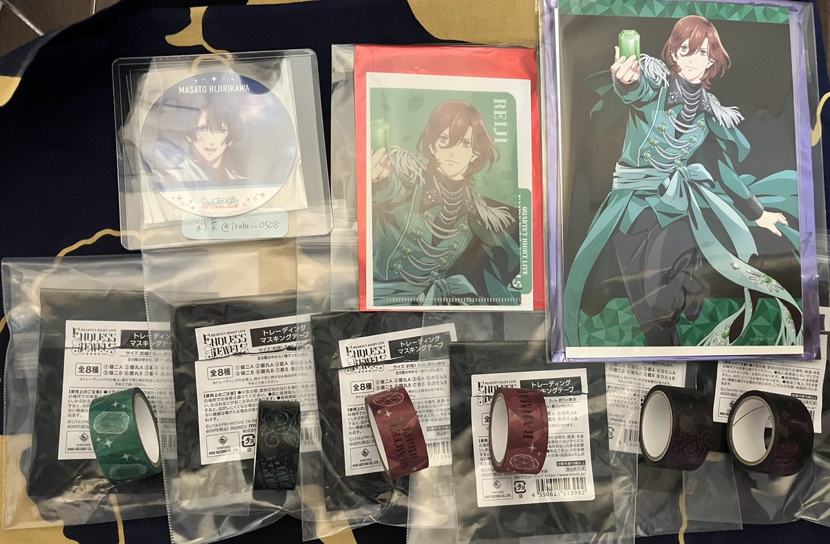 iroha__0508's tweet photo. @0【交換】うたプリ QUARTET NIGHT LIVE ENDLESS JEWELS タブナイ カルナイ カルライ

譲）ミニクリアファイル 嶺二
マステ 嶺二、蘭丸
ポートレート 嶺二
事前物販 リストバンド 蘭丸 カミュ
アクリルバッジ 藍

求）画像3.4

6/21千葉での現地手渡し※プロカ未読⭕️
郵送は2点〜
よろしくお願いします https://t.co/aqlddkiVh4
