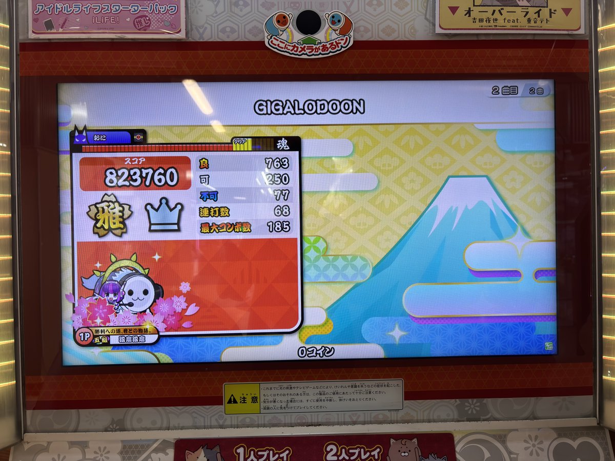 ざっこざっこ(かしせん) tweet media