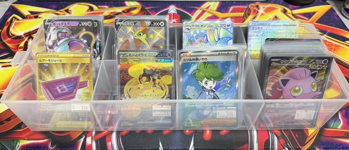 ポケカシングルカード販売‼️ SR、UR、SAR、HR、SSR、RR追加しました