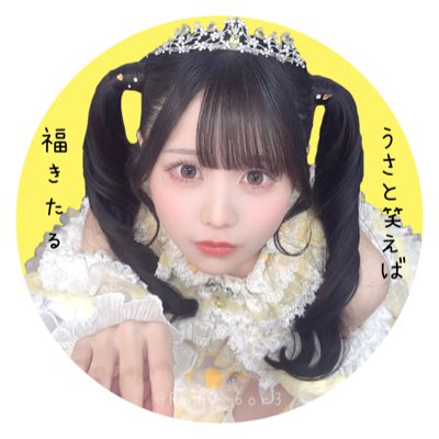 Roty_6or3's tweet photo. ということです⬇️
また元に戻すと思いけども笑

#新しいプロフィール画像 https://t.co/G4KynJFK2O