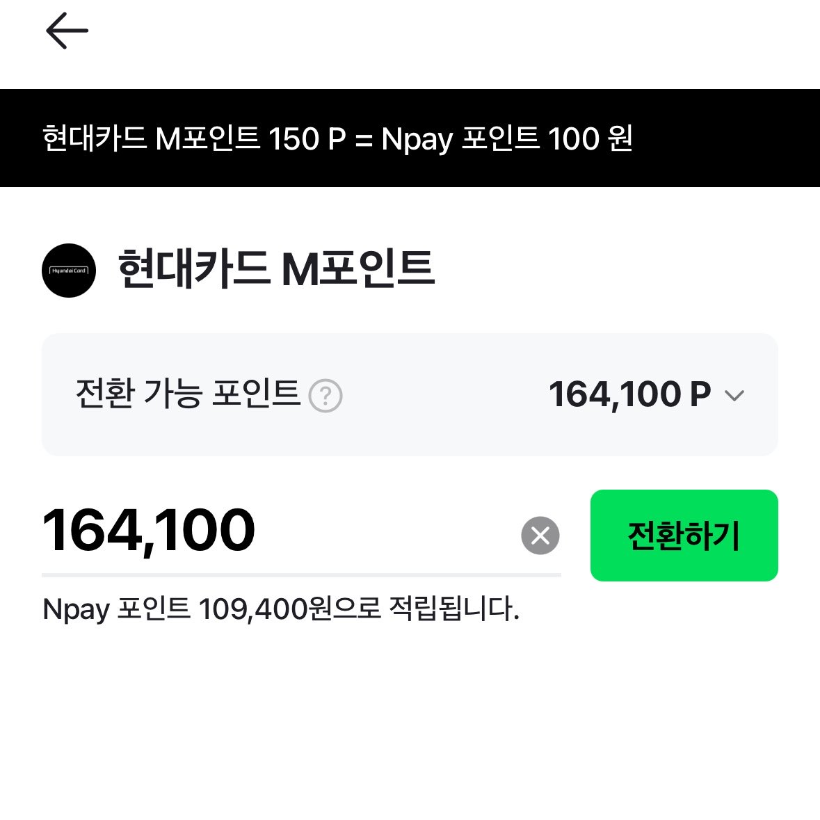 applexree's tweet photo. 포인트란 포인트는 다 긁어모아서
거의 30만원 초반대에 삼
m포인트 네이버포인트로 전환가능하니
현대카드 쓰는 트친들은 꼭 사용해보시길.. https://t.co/T1dPn4PVCw