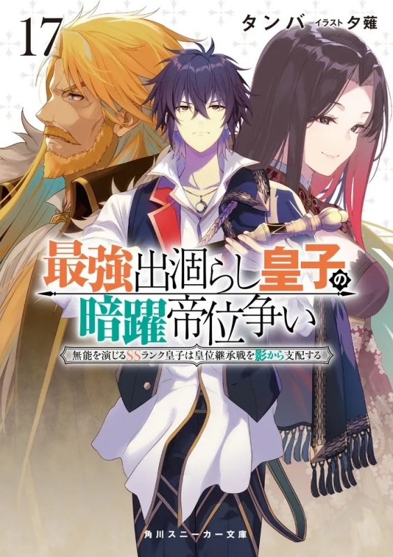 ゲーマーズ＠書籍情報 tweet media