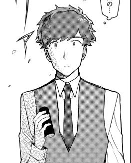 長い 