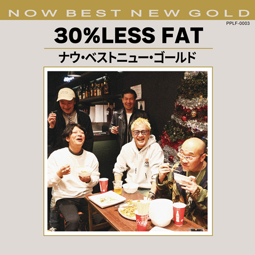 diskunion_punk's tweet photo. ▽ご予約受付開始▽

■30%LESS FAT / NOW BEST NEW -GOLD-

サポートギターのタカフミを加えた5人編成で鳴らす、「走らないけど止まらない」をモットーに27年間活動を続けてきた30%LESS FAT。
現在進行形の勢いを凝縮した“ベスト・ニューアルバム”がここに完成！

https://t.co/lUUwX2nOQJ https://t.co/1nOOER74Zn
