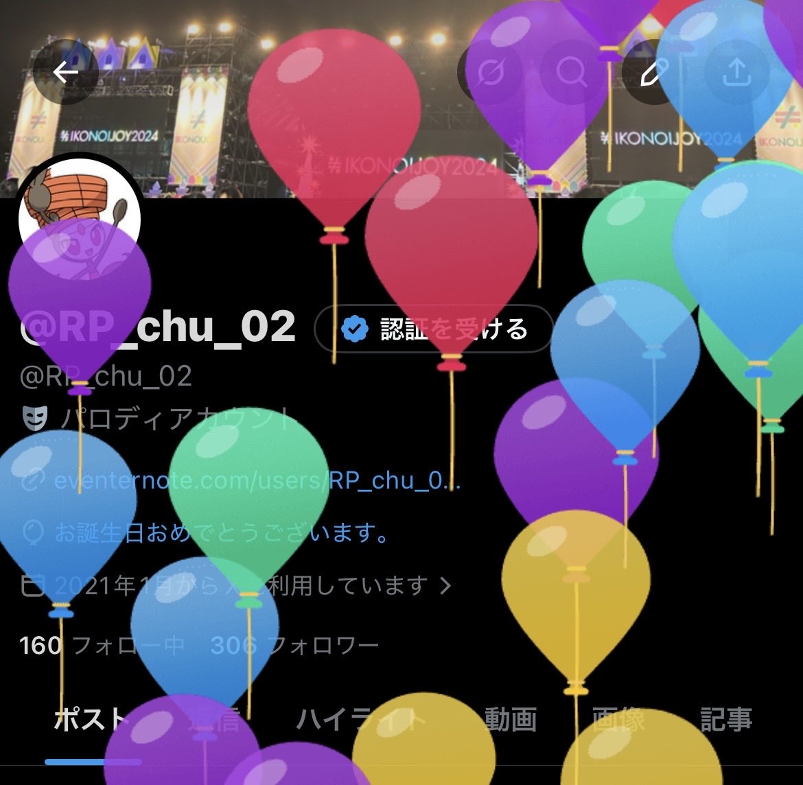 RP_chu_02's tweet photo. 24歳突入
誕生日がこの時期だと、ボーナス支給時期と重なることに社会人2年目にして気づいた
良く言えば高価な誕生日プレゼントが買えるけど、悪く言えばお金は貯まりにくい... https://t.co/7tFnnIXdKo