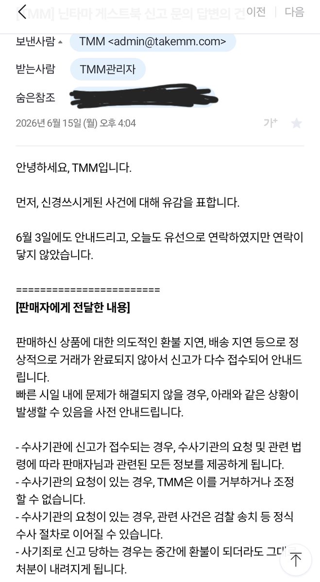 두부많이먹음이 tweet media