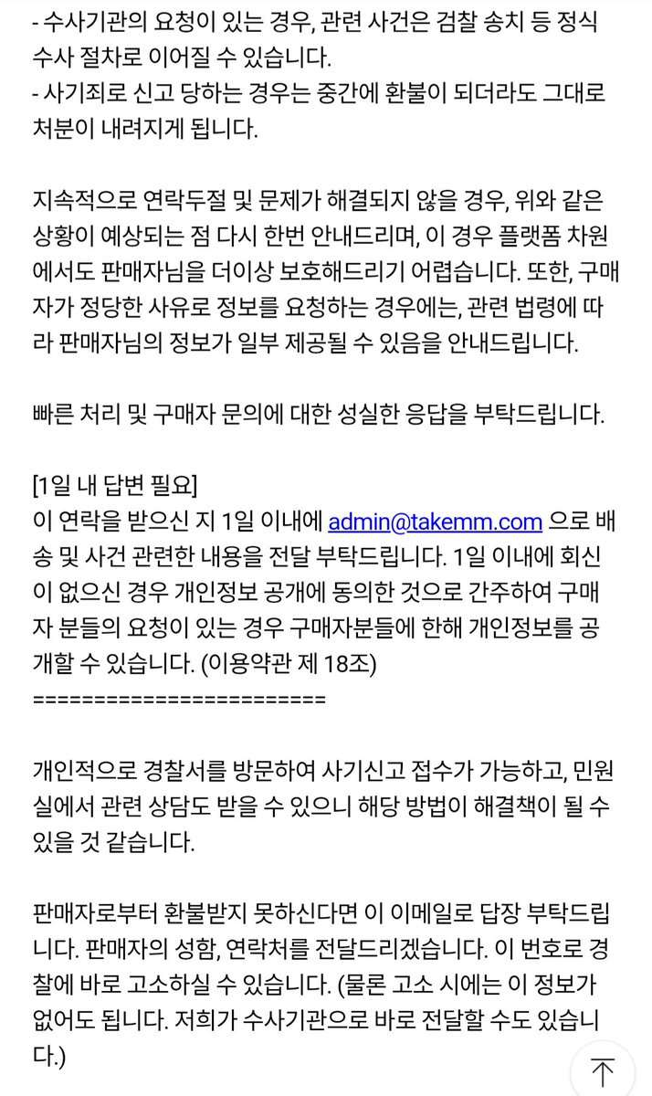 두부많이먹음이 tweet media