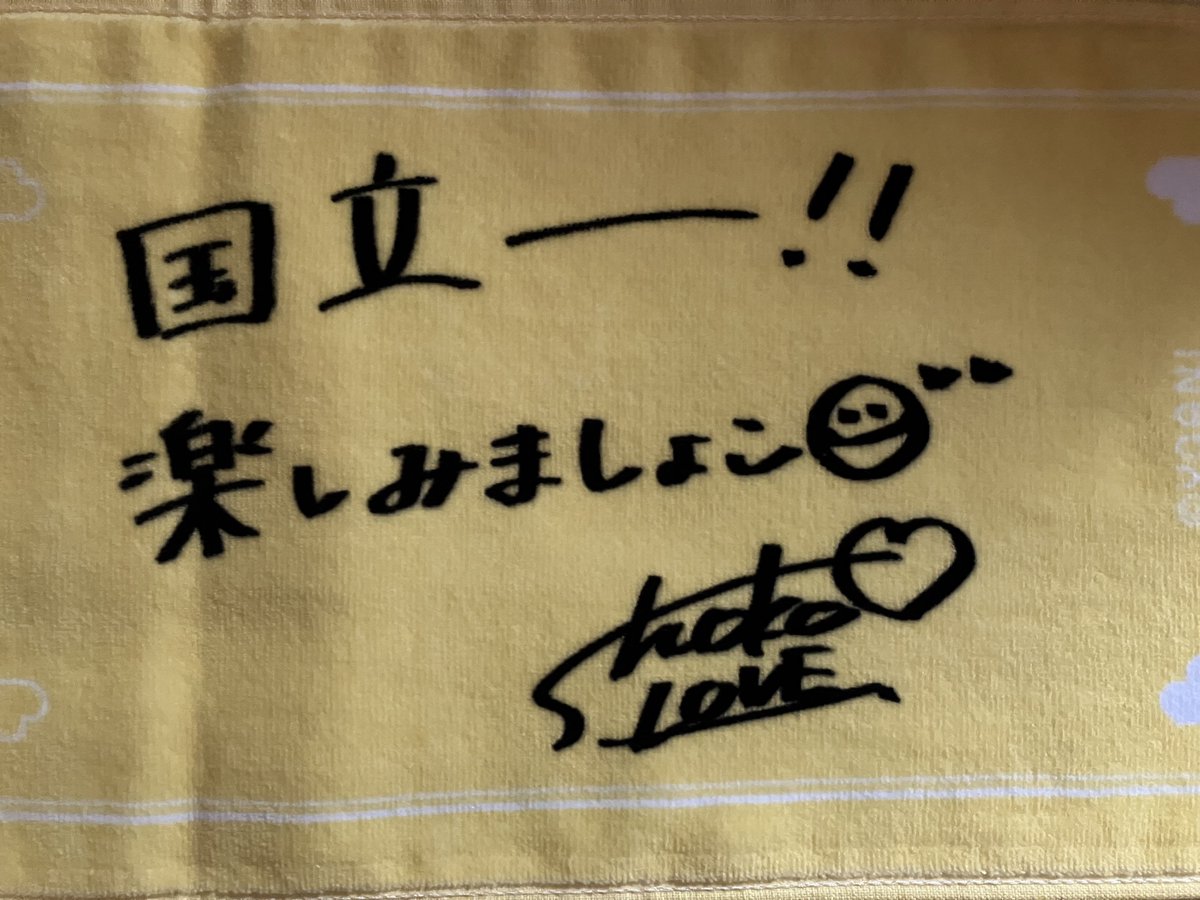 kicker_3498's tweet photo. お久しぶりですm(*_ _)m
私は元気？です(｡•́︿•̀｡)
それではまた(*'-'*)ﾉ" https://t.co/R5c5D0Hgqp