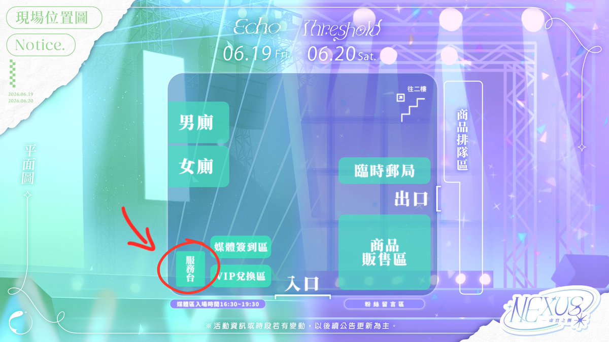 春魚創意 tweet media