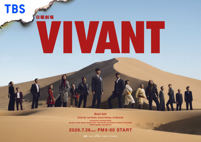 livedoornews's tweet photo. 【発表】『VIVANT』続編、7月26日放送開始！キービジュアル公開
https://t.co/DriAadPsBj

TBS日曜劇場『VIVANT』第2シーズンが、7月26日からスタートする。解禁されたKVでは、広大な砂漠と空を背景に、登場人物たちが静かにたたずむ姿が描かれている。 https://t.co/vOhMtKxopr