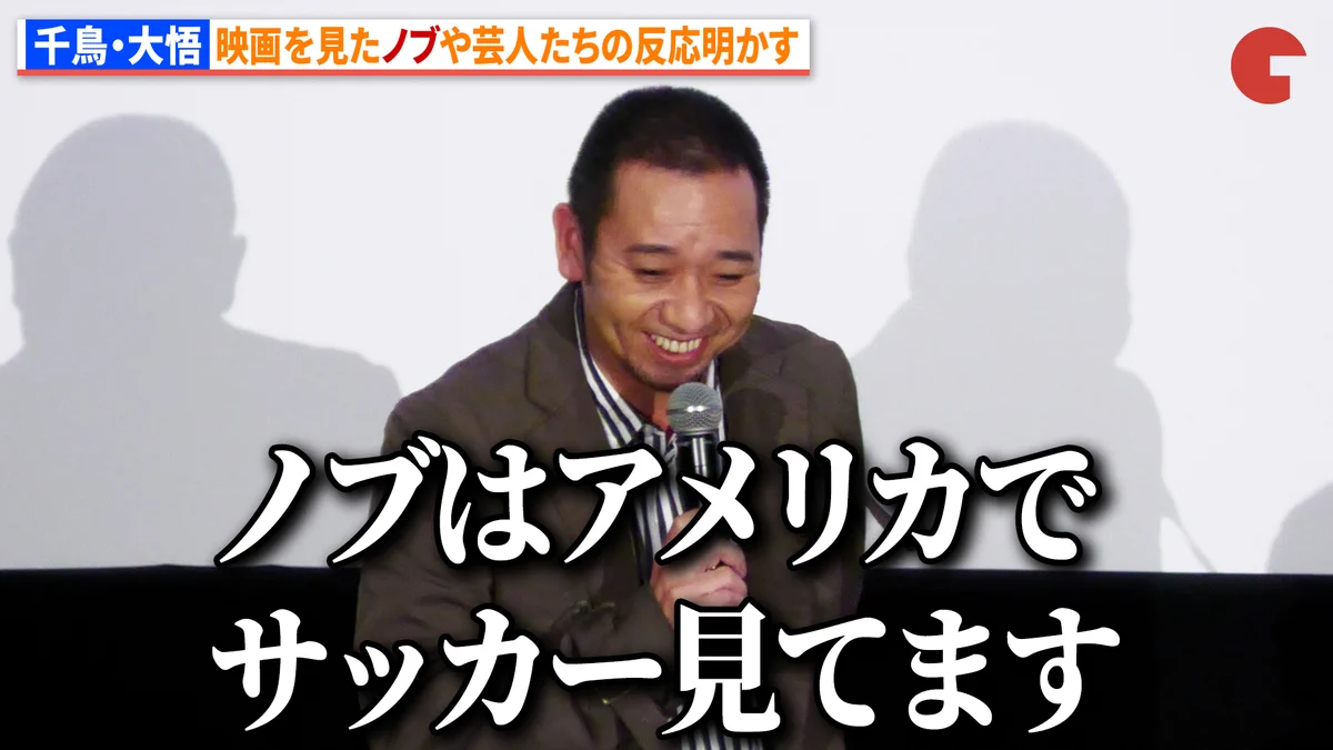 ☆値下げ交渉可能☆千鳥 大悟 ノブ 直筆サイン入りポラロイド写真