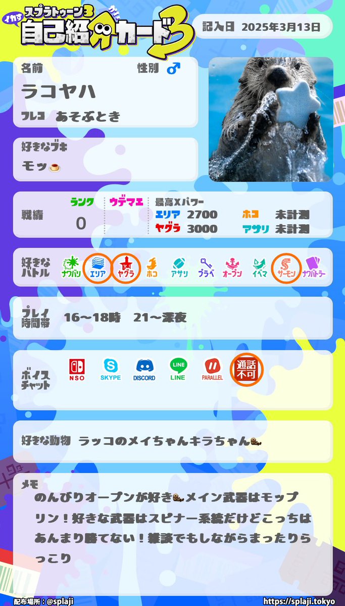 めんまごま tweet media