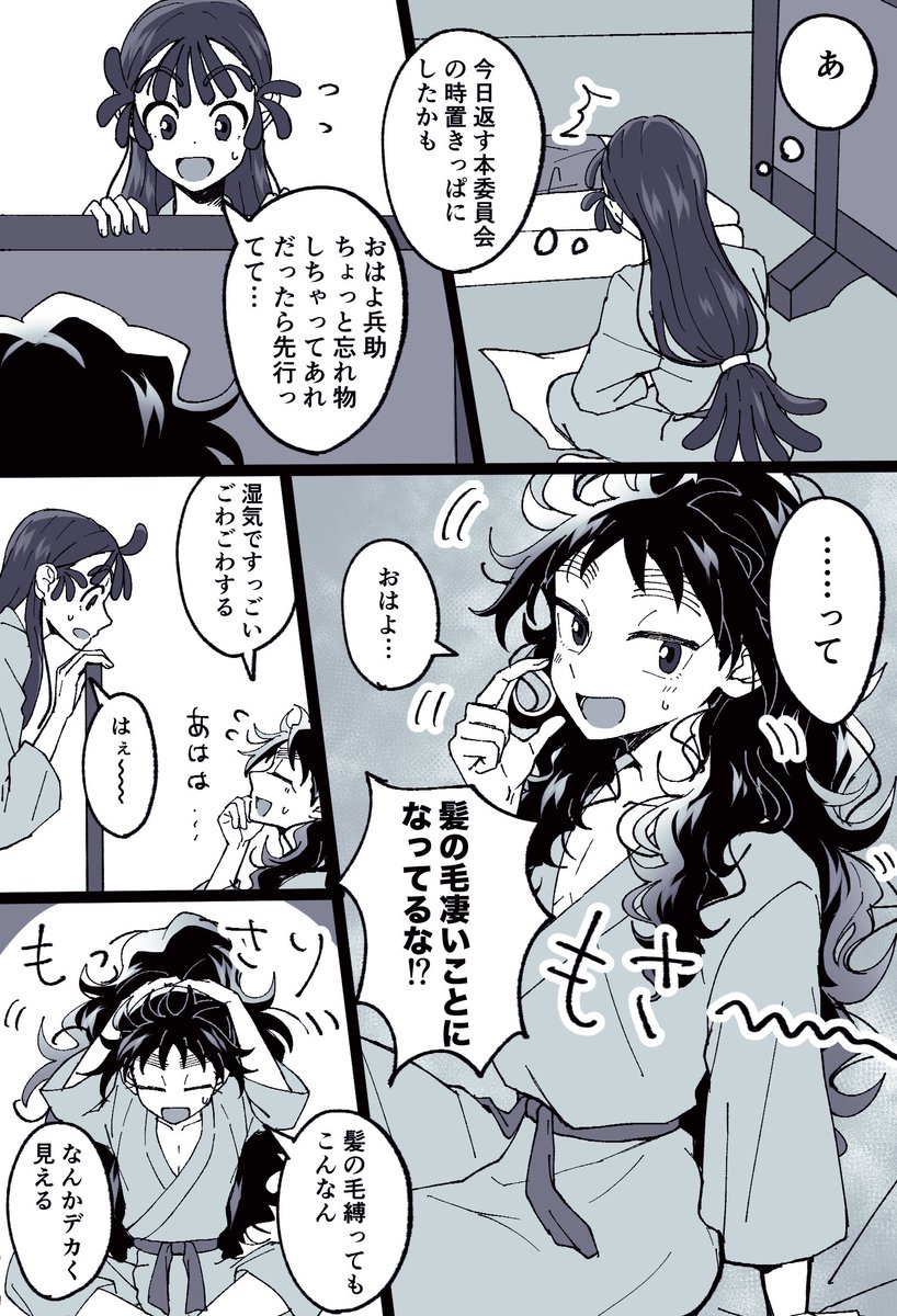 ro_ro_rari's tweet photo. 湿気 https://t.co/4x7HYZh5rv