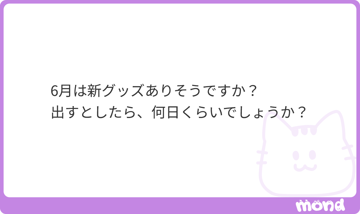 bagueGames_yuzu's tweet photo. アクリルキーホルダー（7種）を出す予定です
大変申し訳ないですが、六月ギリギリになるか、七月に食い込む可能性があります…
#mond_bagueGames_yuzu https://t.co/bgcA2bNKxb