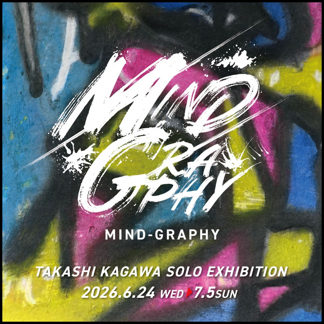 belabgallery's tweet photo. ⁂今後の展示予定⁂

◼️6/17wed〜6/21sun
Makoto Kida solo exhibition
「LIGHT」

◼️6/24wed〜7/5sun
香川崇 個展
「MIND-GRAPHY」

◼️7/8wed〜7/19sun
北浜Quartet No.21「Update」
川合光一郎・田中祥介・長月文・平方亨征

◎13:00-19:00 (最終日18時まで)／月・火曜休廊
https://t.co/phJZ1HPKAi https://t.co/Ehre9sRJXR