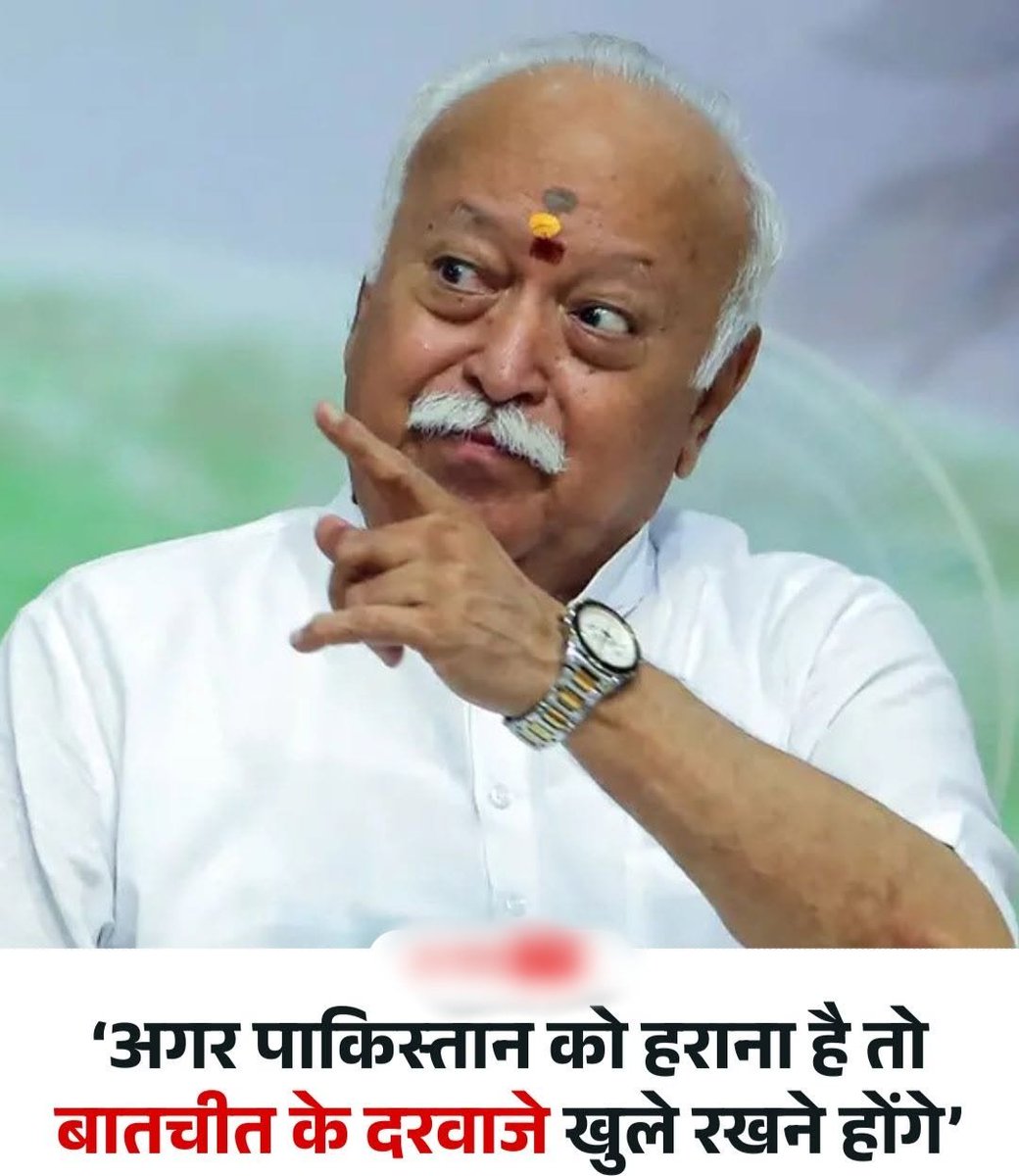 LegalAdvisour's tweet photo. मोहन भागवत चाहता है मोदी सरकार पाकिस्तान से बातचीत करना शुरू करें 

इसके हिसाब से अगर मोदी जी पाकिस्तान के साथ बात नहीं करेंगे तो पाकिस्तान को हरा नहीं पाएंगे?

मतलब ये आदमी हमारे हिन्दू हृदय सम्राट को इनडायरेक्ट कमजोर औऱ डरपोक कह रहा है 

क्यूंकि ये आरएसएस का हेड है इसलिए इस बात पर इसे क़ोई देशद्रोही या पाकिस्तानी नहीं कहेगा 

यही बात राहुल गाँधी अखिलेश यादव या ममता बैनर्जी ने कह दी होती तो बीजेपी आईटी सेल 

अब तक गद्दार देशद्रोही करार कर चुकी होती 

ये आदमी ना राजनितिक पद पर है ना सरकारी पद पर है, फिर भी Z + सिक्योरिटी मिली है 

तो फिर हमारे टैक्स का पैसा इसकी सुरक्षा पर क्यों खर्चा हो रहा है 

आरएसएस अपने खर्चे पर इसकी सुरक्षा का खर्चा क्यों नहीं उठाती?