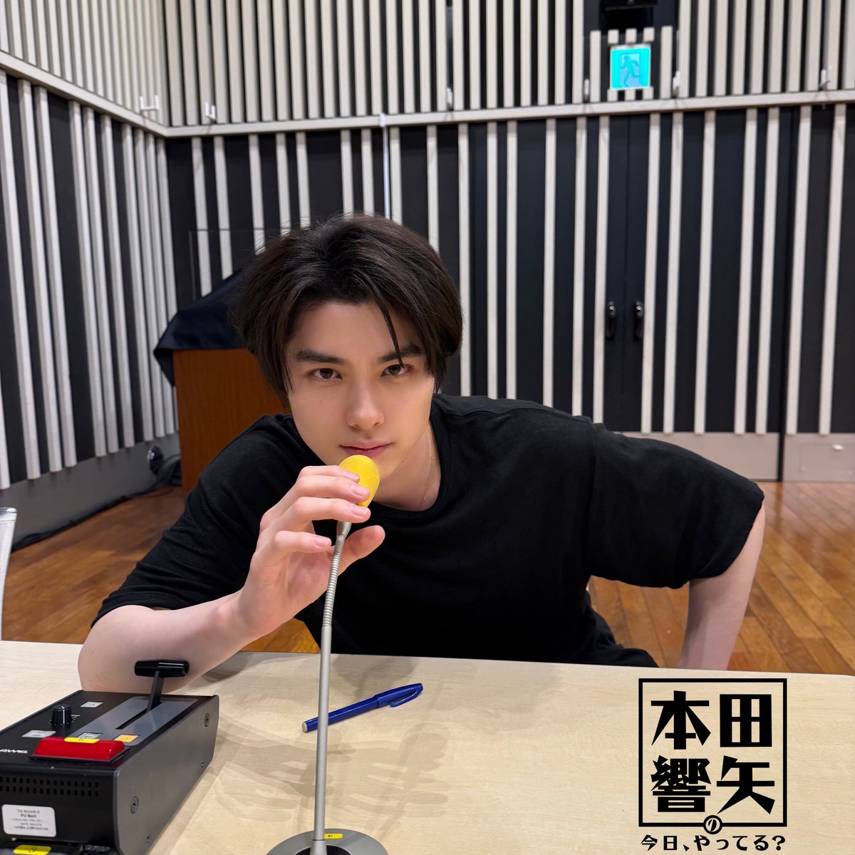 本田響矢の今日、やってる？［オールナイトニッポンPODCAST］【公式】 tweet media