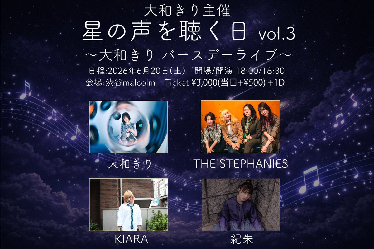 shiro_steph's tweet photo. そして今週はこちら🪞
初対面の大和きりちゃん
ステフたちがサポートしたご縁でお誕生日に呼んでいただきました♪
この日はスペシャルなコラボもあるらしいのでお楽しみに❣️ https://t.co/kLWZUeFwQE