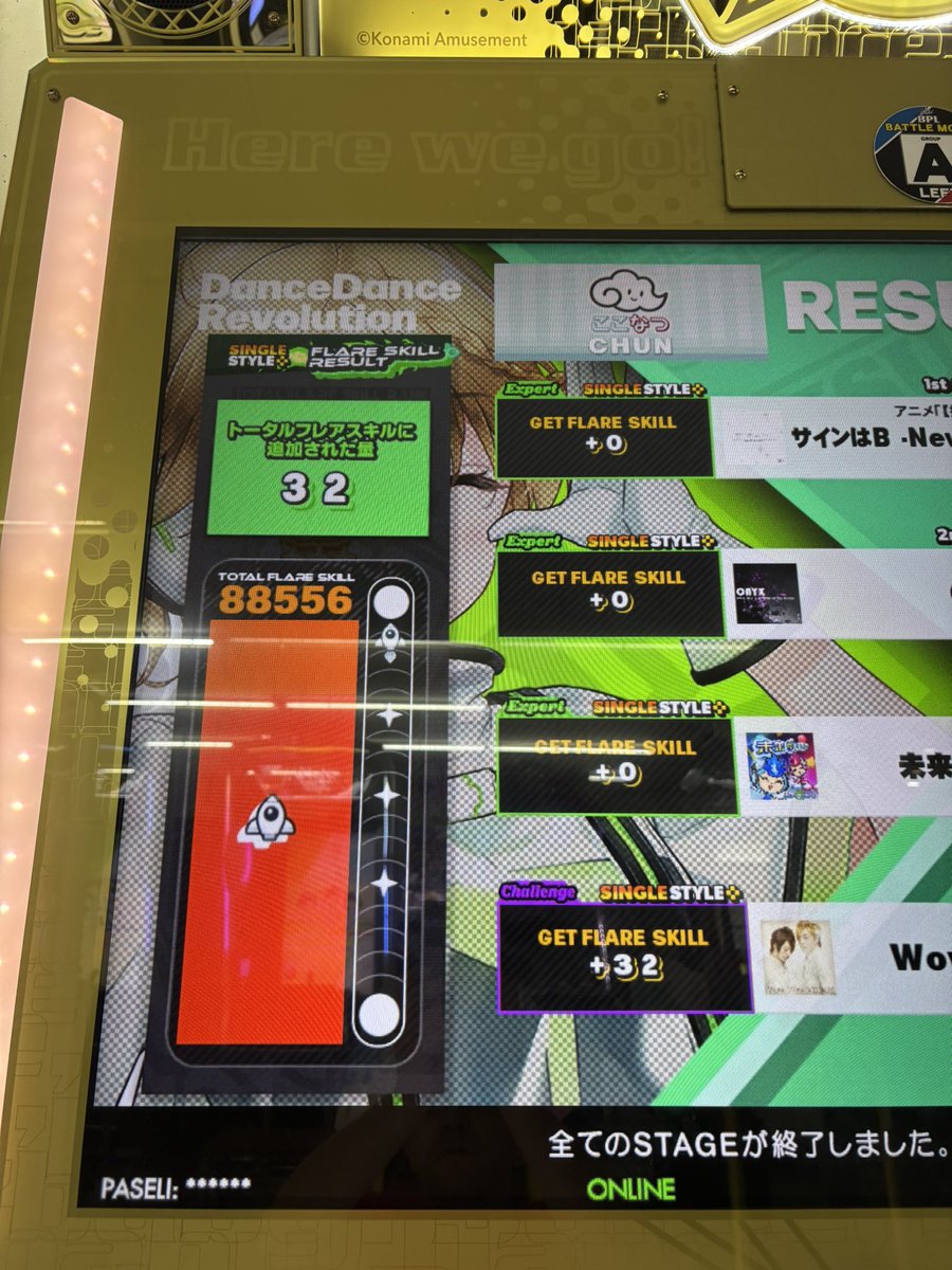 chunsran's tweet photo. 1クレ目から上がった！

Wow Wow VENUS撃破！ https://t.co/5HoGm4Mq46