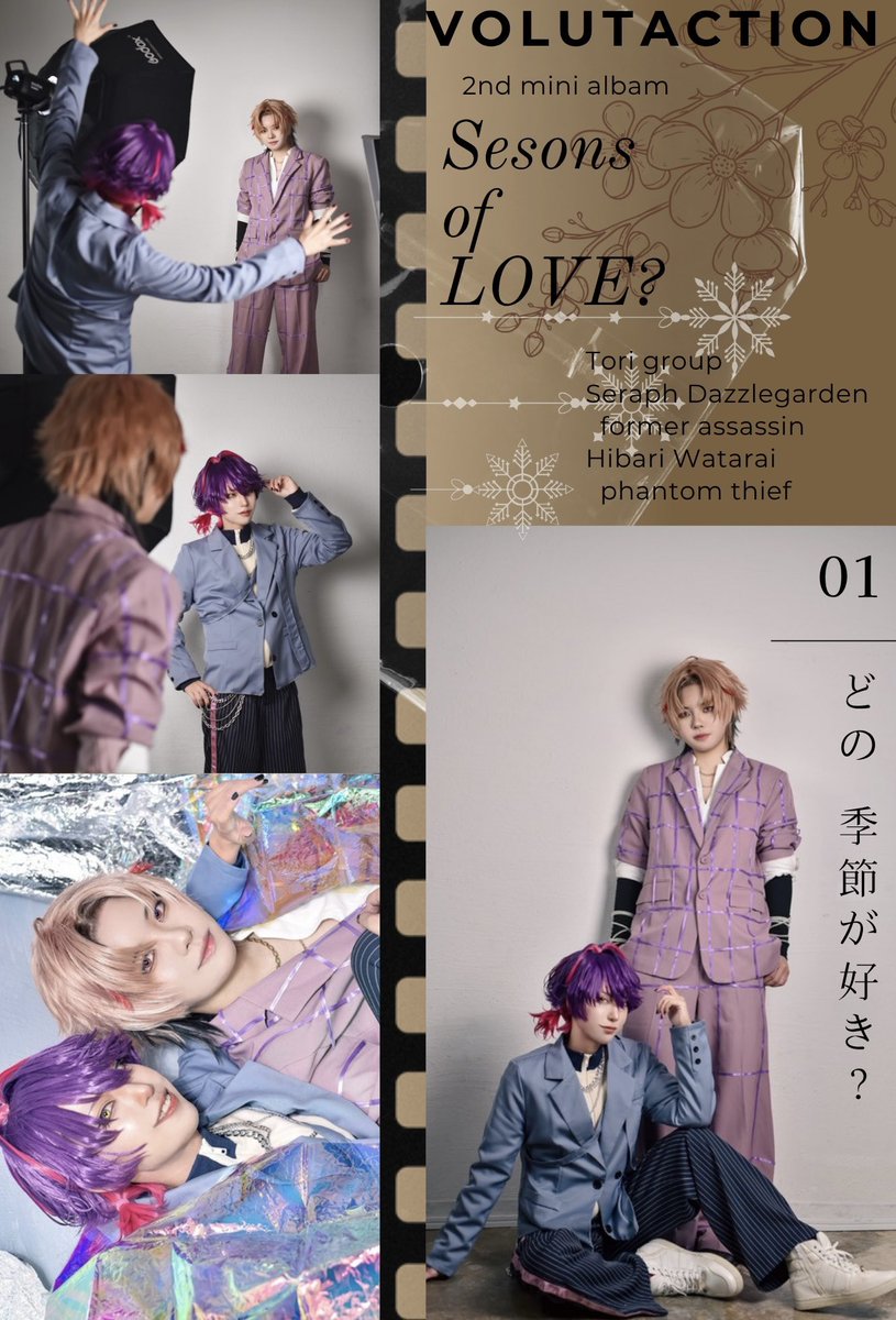 oinari_kitune_'s tweet photo. cos  ※タップ推奨

.
.

Seasons of  𝓛𝓞𝓥𝓔 ‽

.
vo.1
.

♦☕️  :  🦉🎻
🌈🕒

photo:氷水さん https://t.co/3q8zHtJgd0