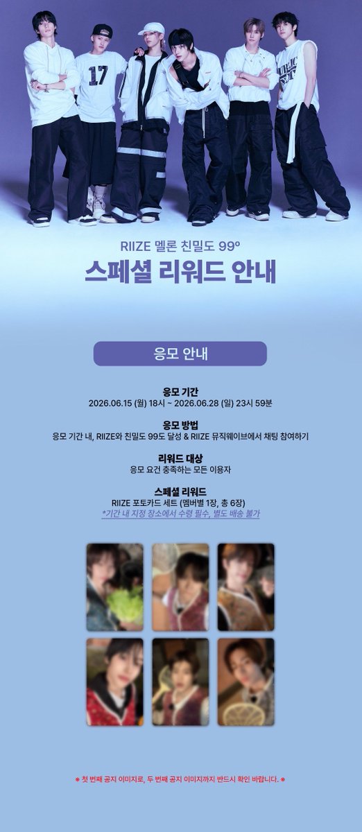 삐니핑✮⋆˙ tweet media