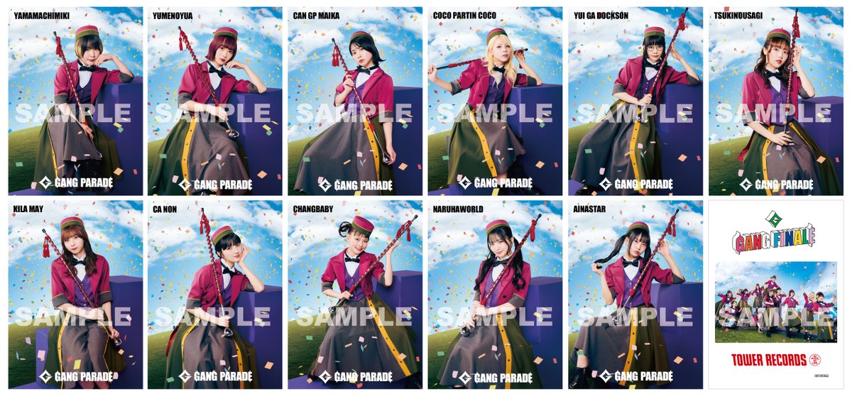 ✨✨✨✨✨✨✨✨✨✨✨✨✨ ラスト＆ベスト AL『GANG FINALE』 TOWER