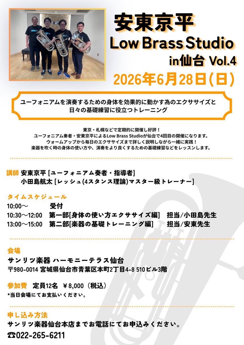 EPAK842 tweet picture