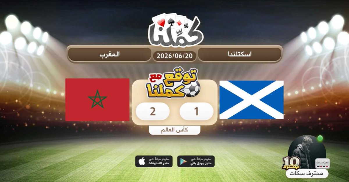 D7ÒM Al7rbi tweet media