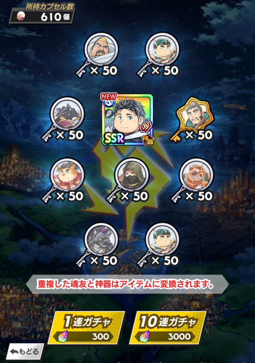 arty_csx's tweet photo. 【レガリアガチャ】〜with 悪魔塔〜

どうもです

11連目⋯ゼロ IF(新規)
61連目⋯ぺんて(新規)

4月に2回神器天丼してから最近は回避してます

そんな中始まりました、悪魔塔
20階以下まではムダに上薬とスキチケ使うだけなので各階はあるAP���だけ
21階以降からかな（笑）

では、また👋

#クレサガ https://t.co/xoVLt54IGo
