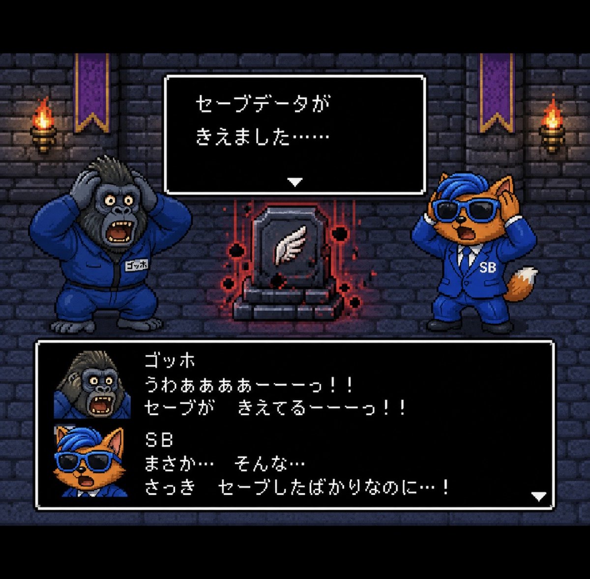 SB_tencho's tweet photo. ▪️ゲームの進歩🎮

最近便利になったな〜と思うのですが
昔のゲーム機は、
現在のように大量のデータを
保存できなかったため、
どこでも自由にセーブすることが難しく、
特定の場所だけで記録できる
「セーブポイント」が
採用されてました💾

教会⛪や宿屋🏨、
電話ボックス☎️など、

作品ごとに個性的なセーブ場所が
登場したのもその名残みたいです👀✨

今ではオートセーブ機能のおかげで、
気付かないうちに助けられている人も
多いかもしれませんね😊

さて、当店は
明日も9時開店🕘

🟦抽選開始 8:40🟦

皆様のご来店お待ちしております🦊