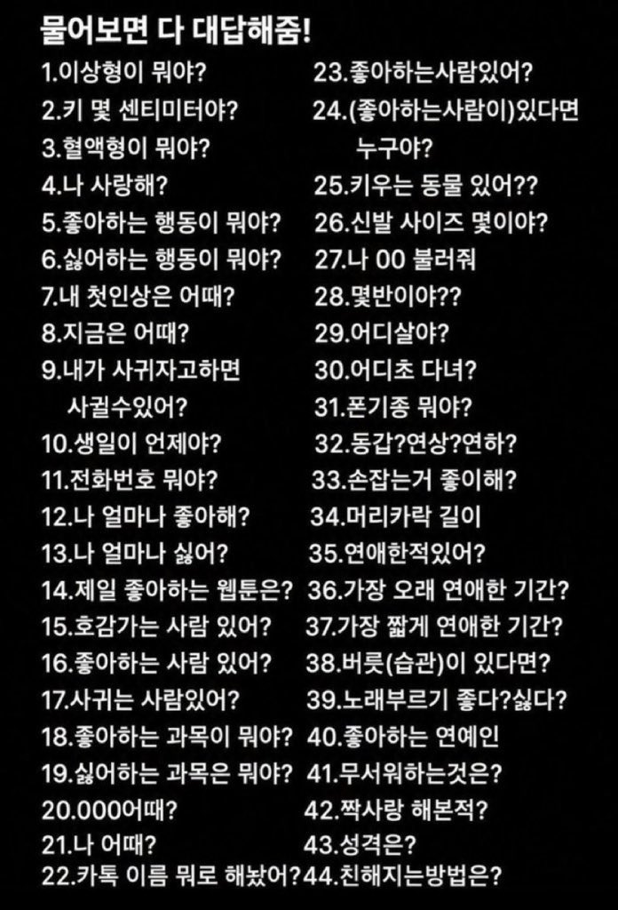 나의아기붕어빵만쥬와플딸기라떼돈가스떡볶이마라샹궈최한솔 tweet media